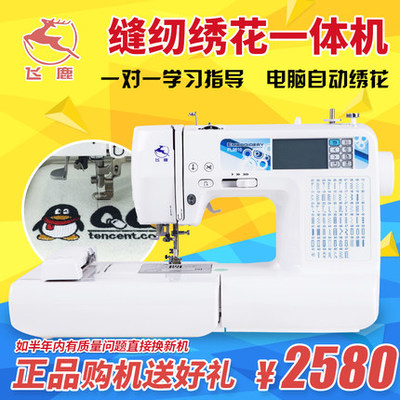 电脑缝纫机什么牌子的好
