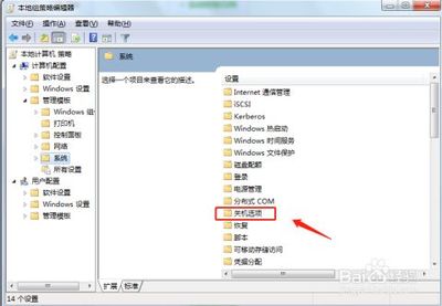 如何热启动电脑