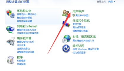 电脑锁屏在哪里设置