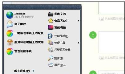 电脑资料删除了还能恢复么