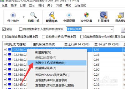 电脑配置对网速吗