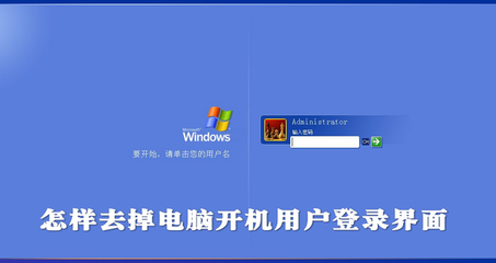 电脑开机 显示清理