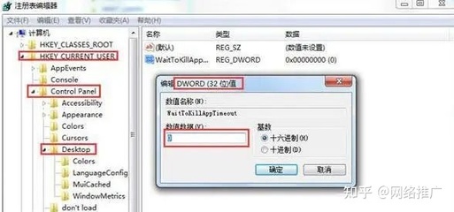 电脑软件打开缓慢