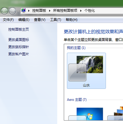 电脑软件打开缓慢