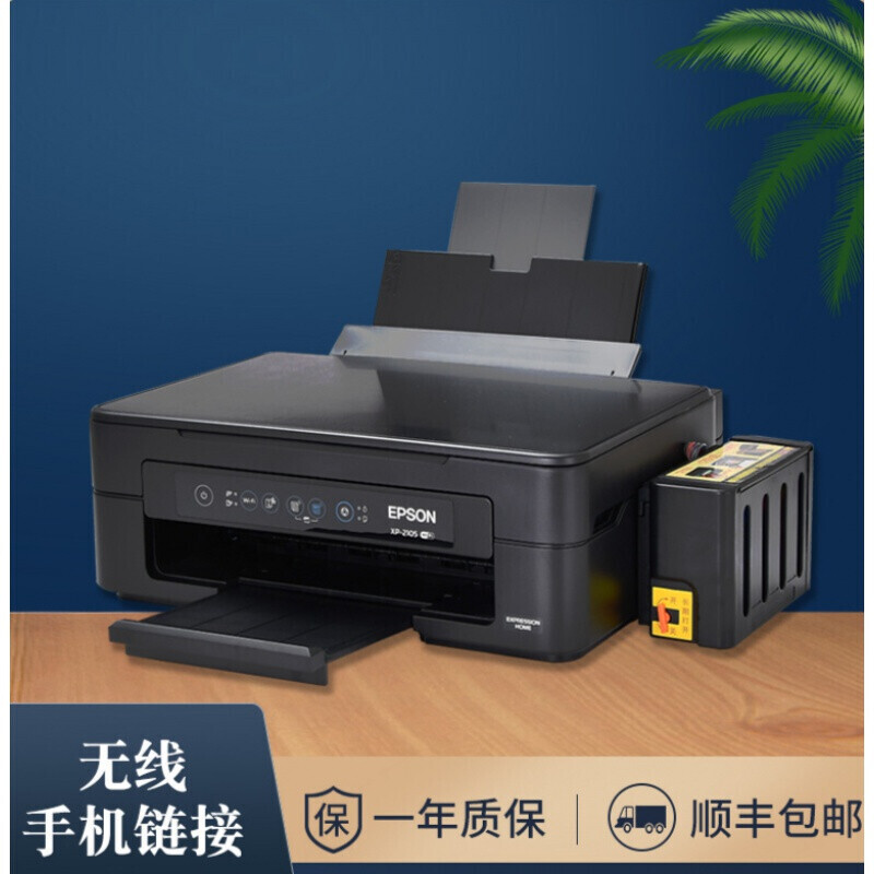 电脑打印多张照片