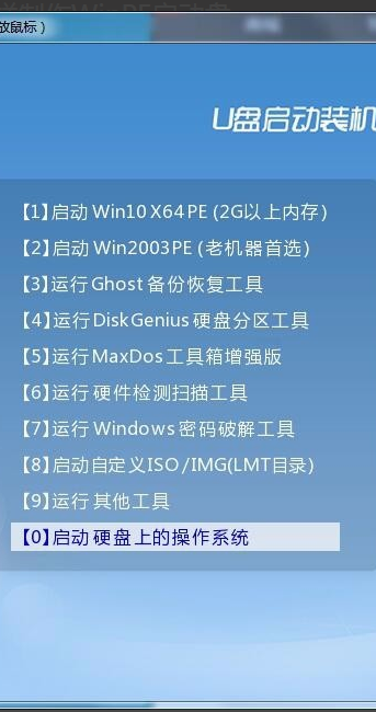联想电脑如何重启