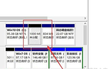 电脑硬盘重新分区大小