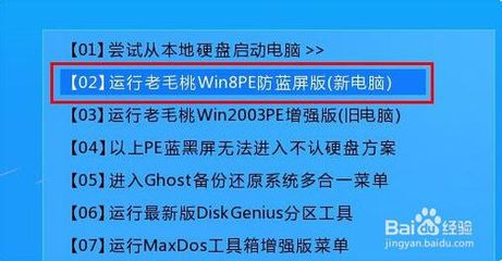 联想电脑如何重启