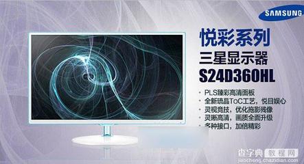 电脑显示屏长宽