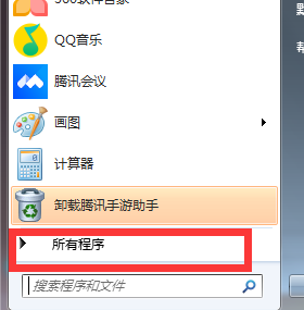 如何在电脑上设置闹钟