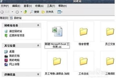 电脑资料删除了还能恢复么