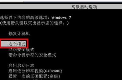 台式电脑无法重启电脑