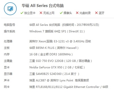 建筑学电脑配置要求