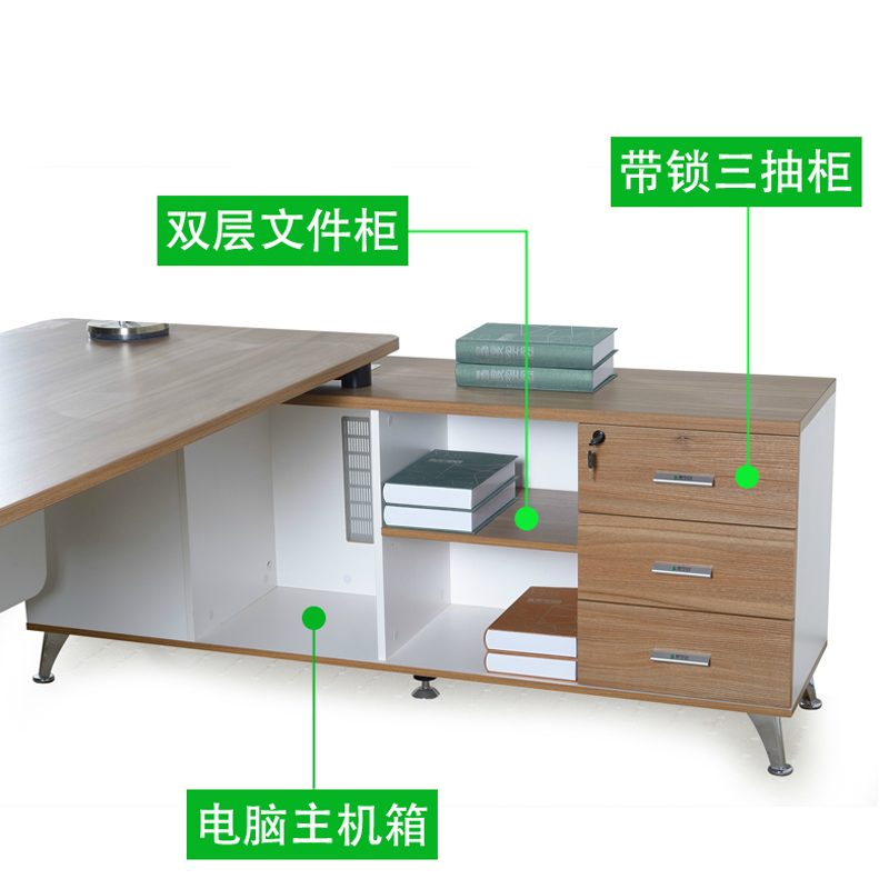 电脑桌组装流程