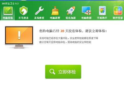 电脑开机 显示清理