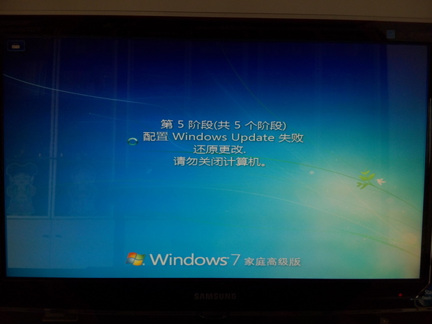 台式电脑无法重启电脑