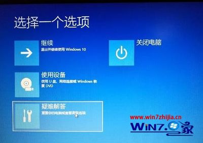 联想电脑如何重启