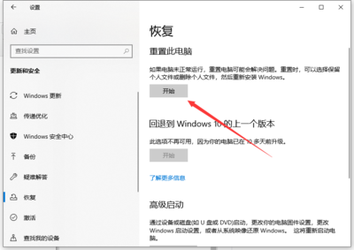 电脑资料删除了还能恢复么