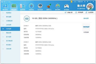 台式电脑无法重启电脑