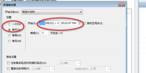 如何在电脑上设置闹钟