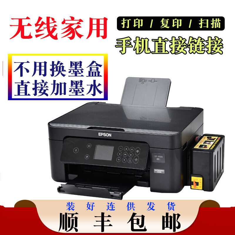 电脑打印多张照片