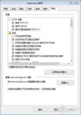 电脑软件打开缓慢