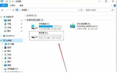 电脑硬盘重新分区大小