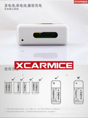 车载逆变器冲电脑