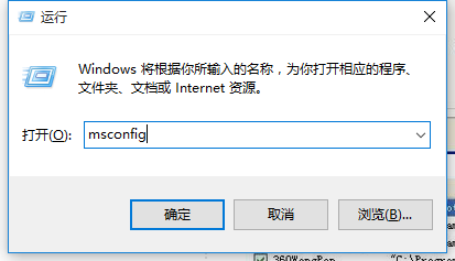 电脑软件打开缓慢