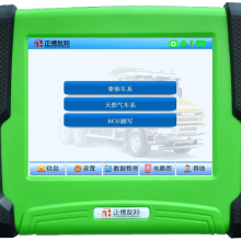 正德友邦电脑版
