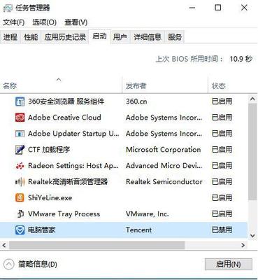 电脑运行速度缓慢
