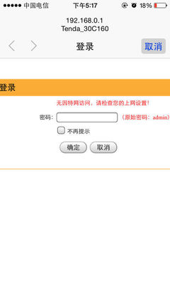 电脑欠费了交了为什么上不了网