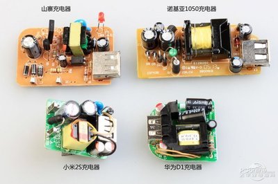 电脑充电器拆卸