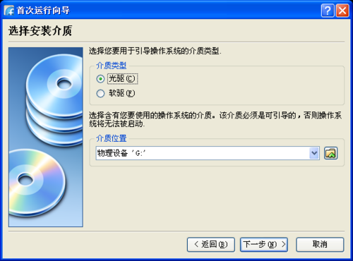 电脑在哪看光驱