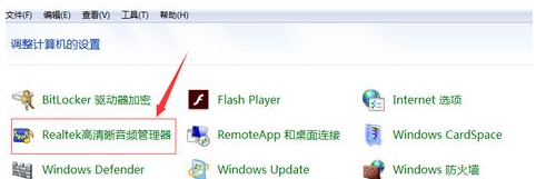 为什么电脑的耳塞孔