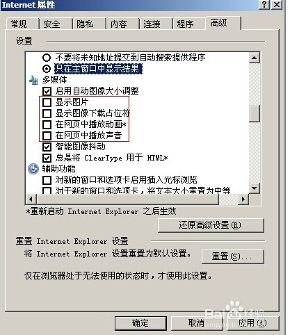 最省流量的电脑浏览器