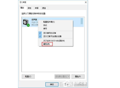 电脑 耳机 没人声