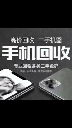 吉首电脑回收