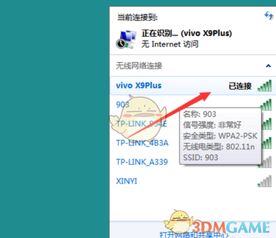 宽带直接连电脑上网吗