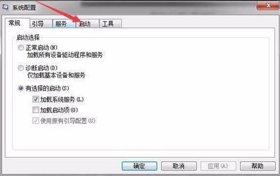 电脑运行速度缓慢