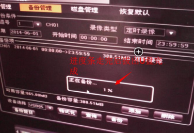 电脑录像机在哪