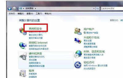 电脑运行速度缓慢