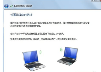 台式电脑有线网络连接不上