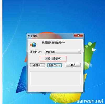 台式电脑有线网络连接不上