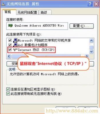 台式电脑有线网络连接不上