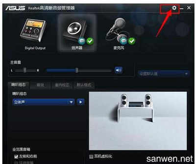 为什么电脑的耳塞孔