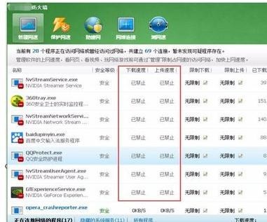 最省流量的电脑浏览器