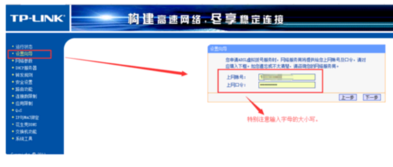 电脑欠费了交了为什么上不了网