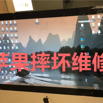 mac电脑主板坏了