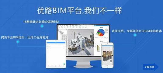 适合做bim的电脑